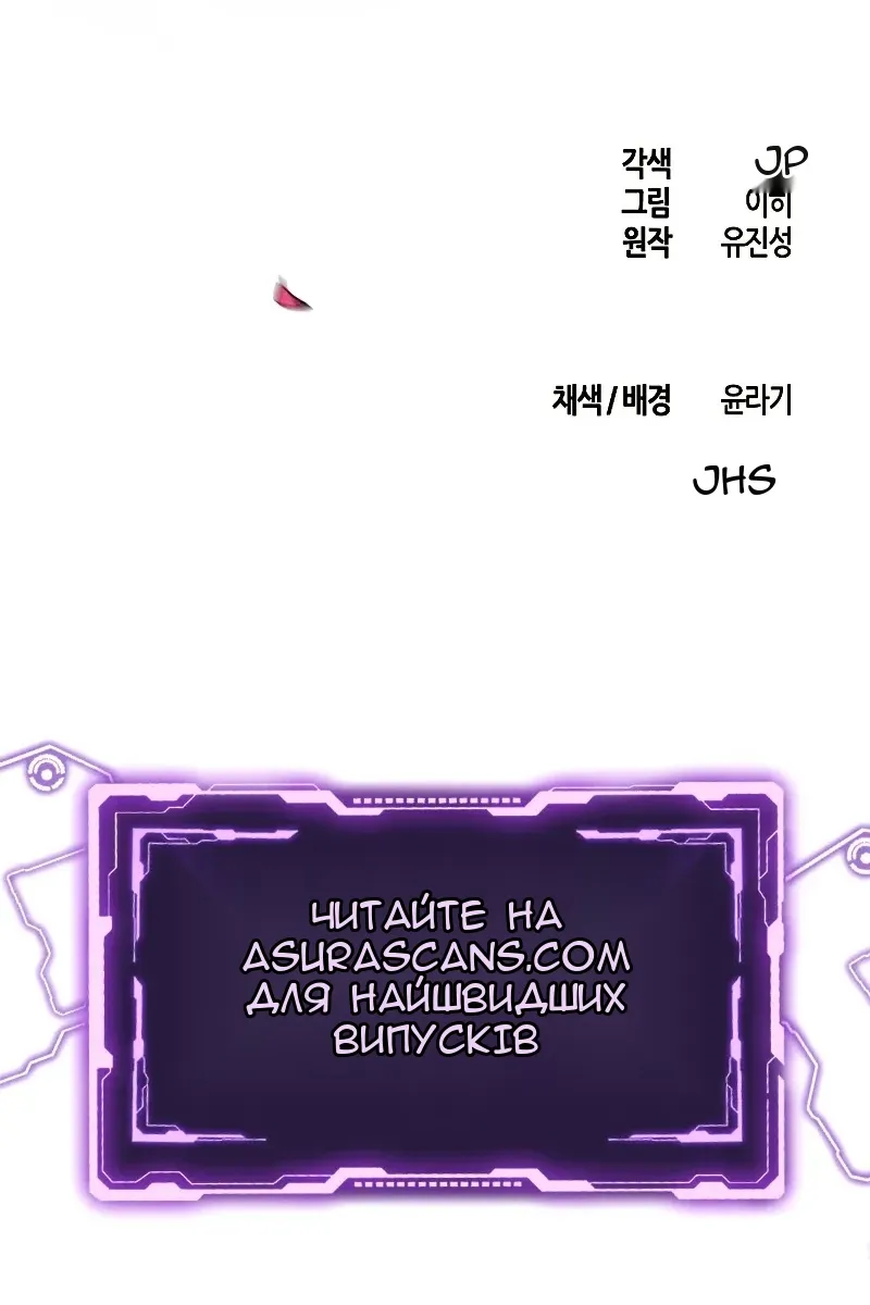 Сторінка 120