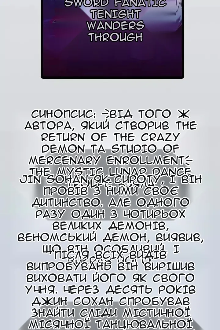 Сторінка 3