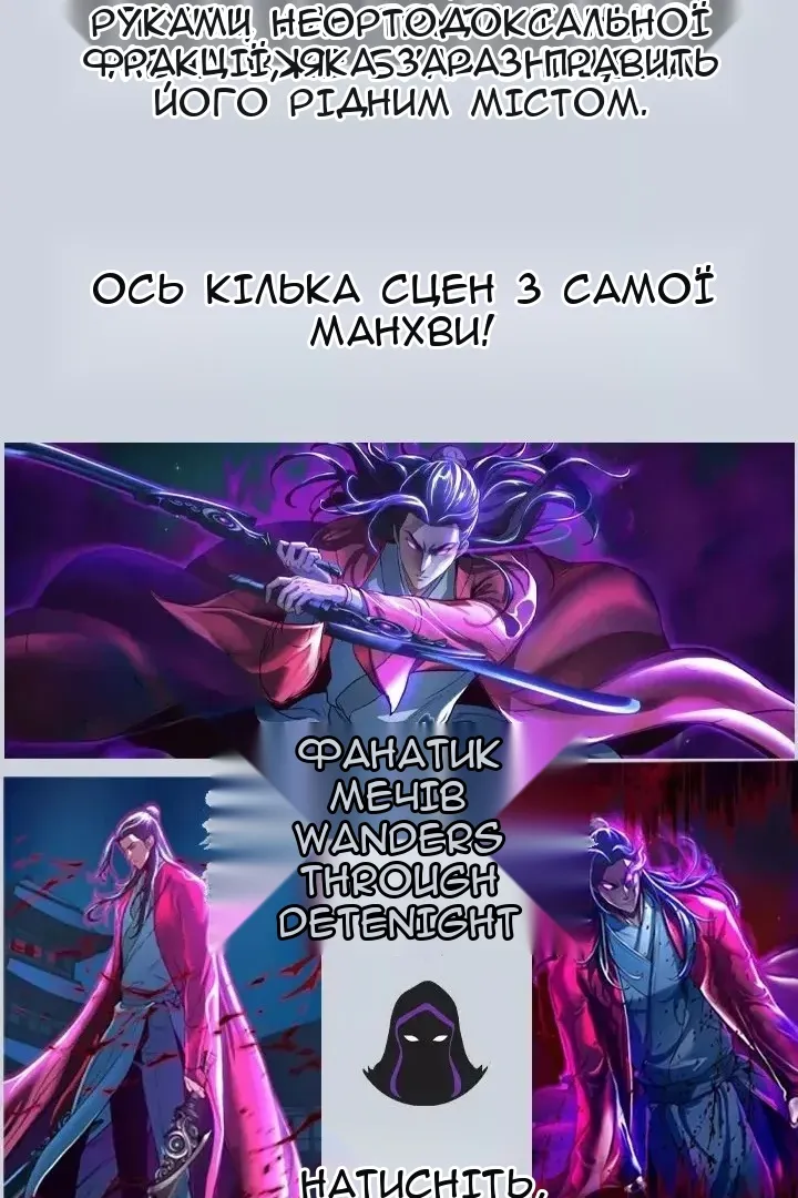 Сторінка 4