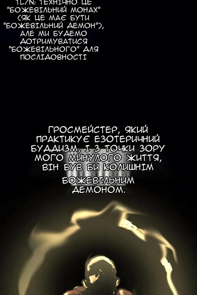 Сторінка 3