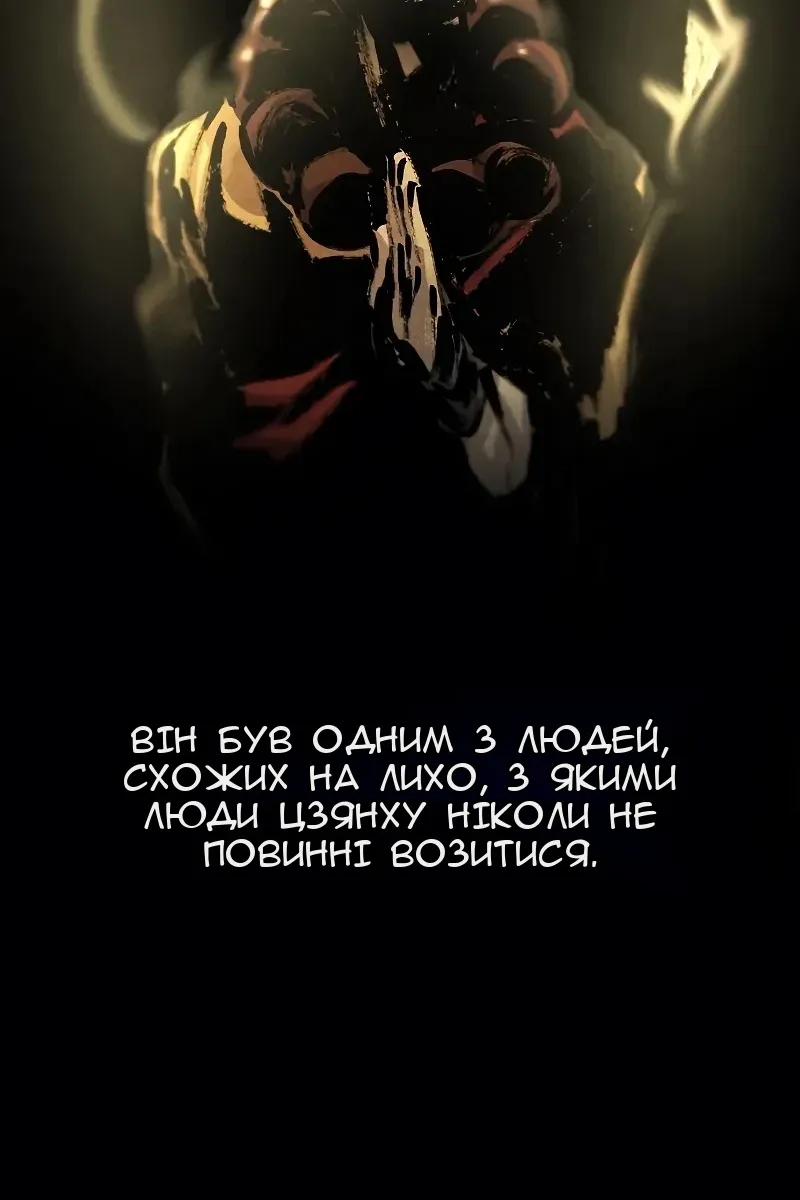 Сторінка 4