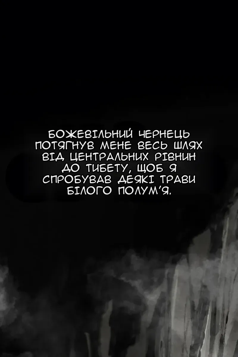 Сторінка 5