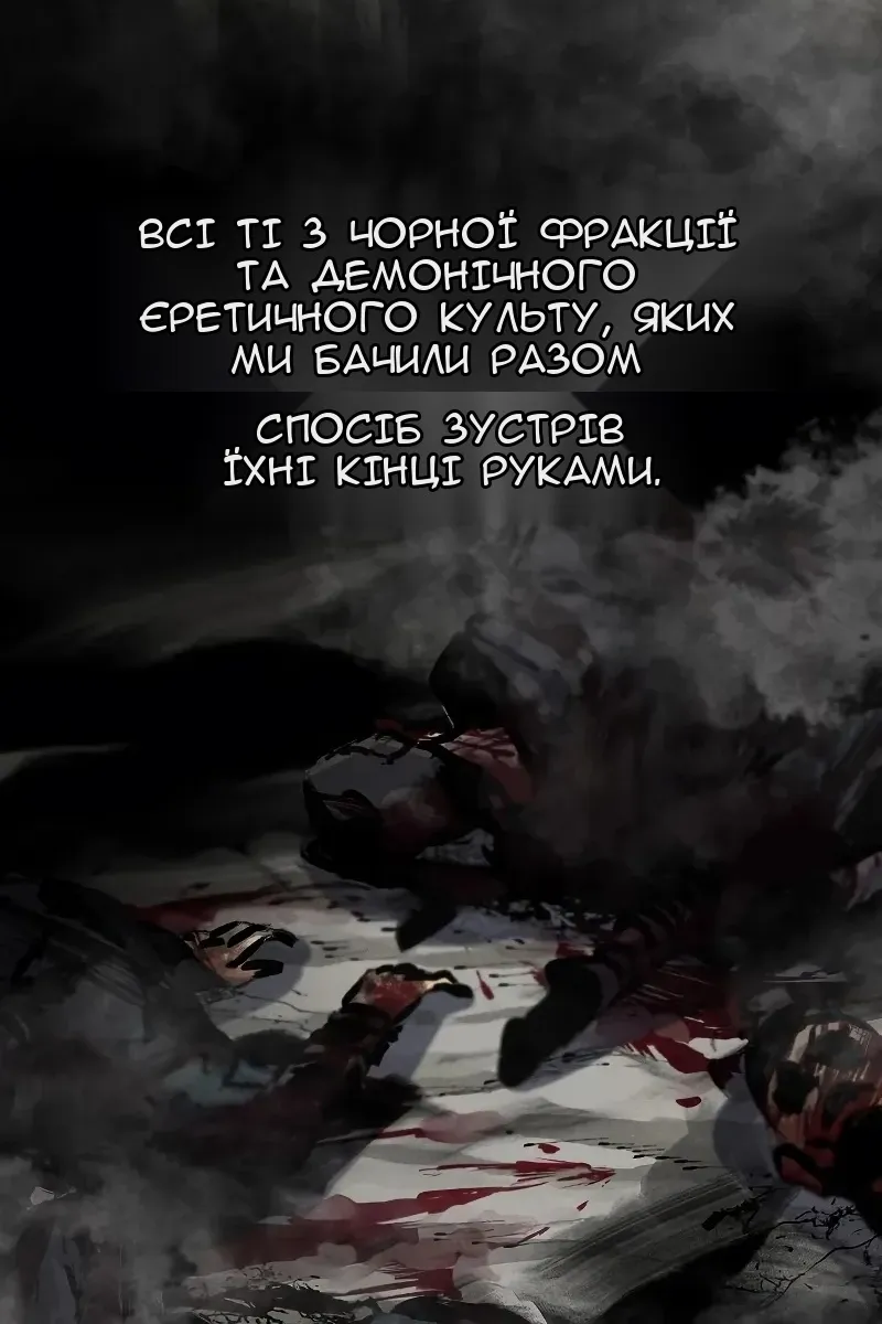 Сторінка 7