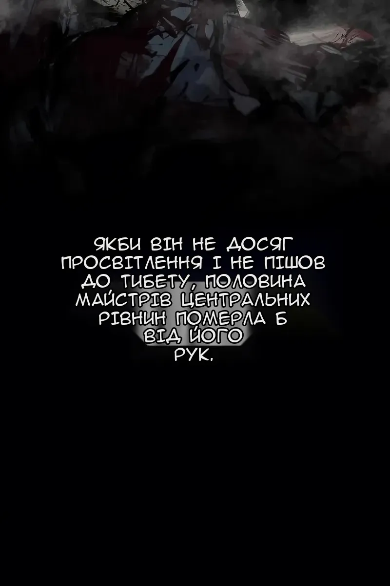 Сторінка 8