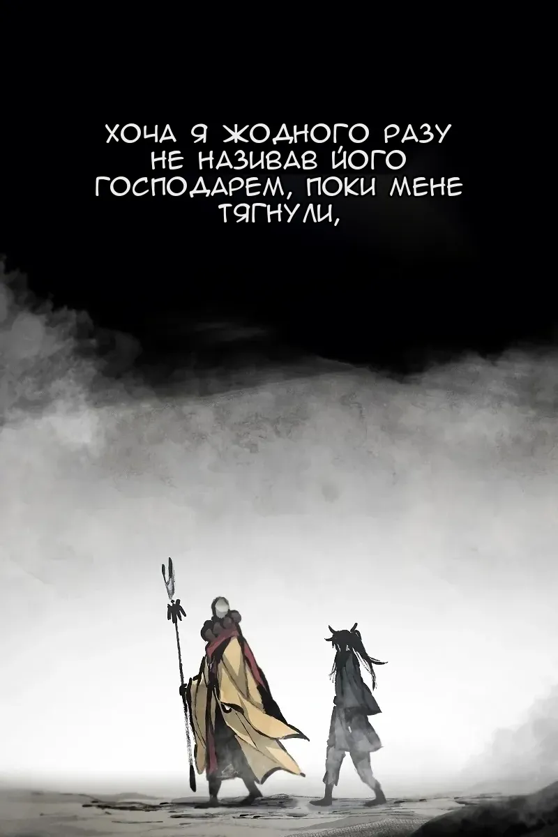 Сторінка 9