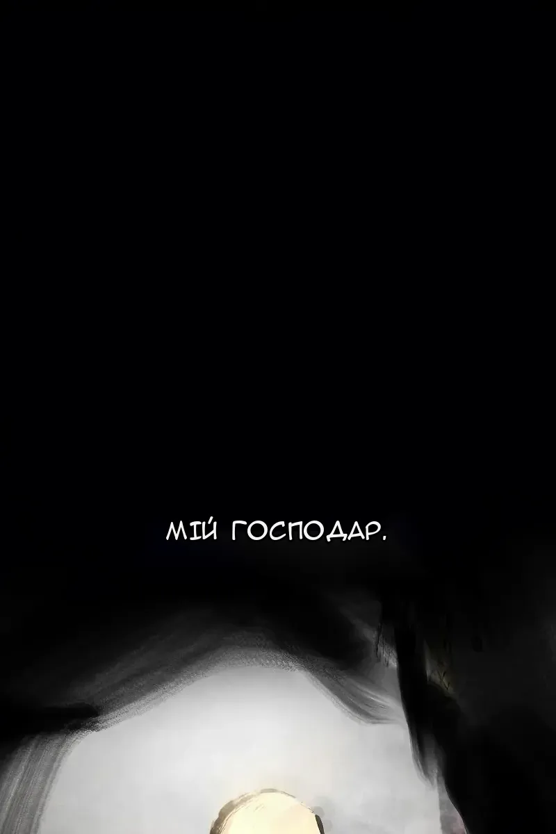 Сторінка 12