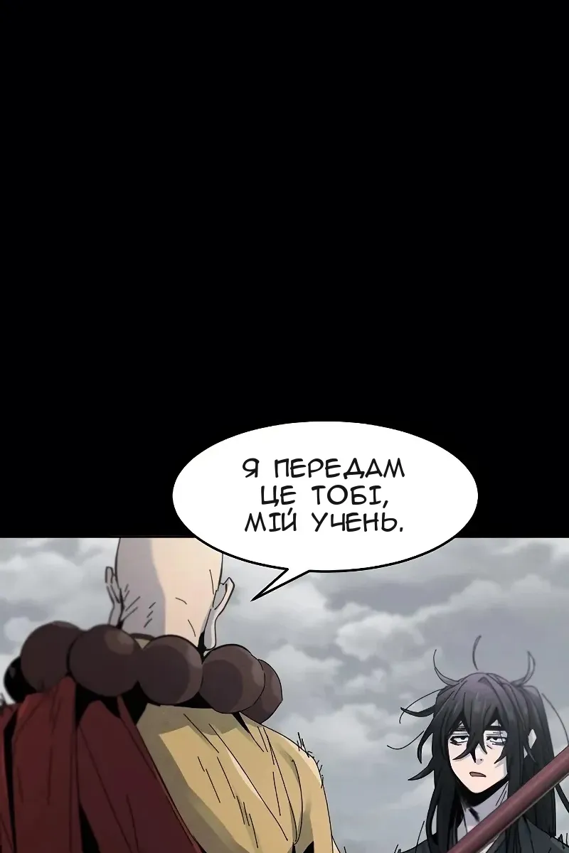 Сторінка 15