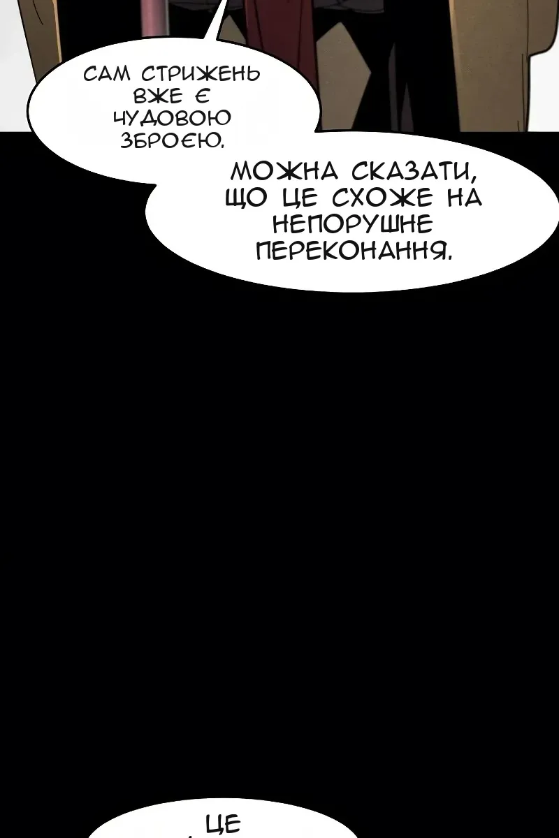 Сторінка 20