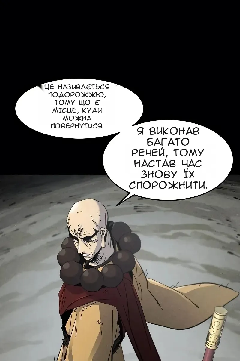 Сторінка 30