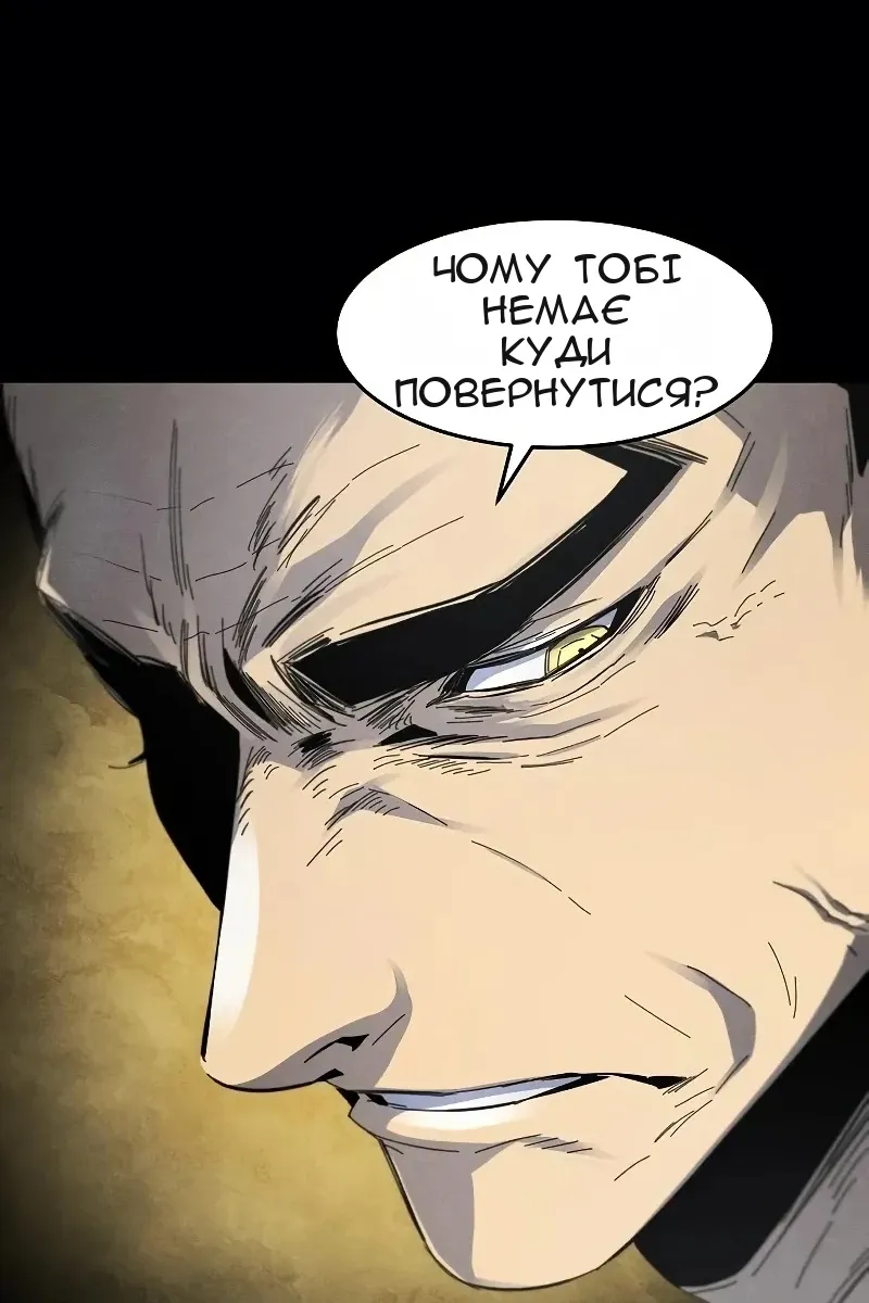 Сторінка 32