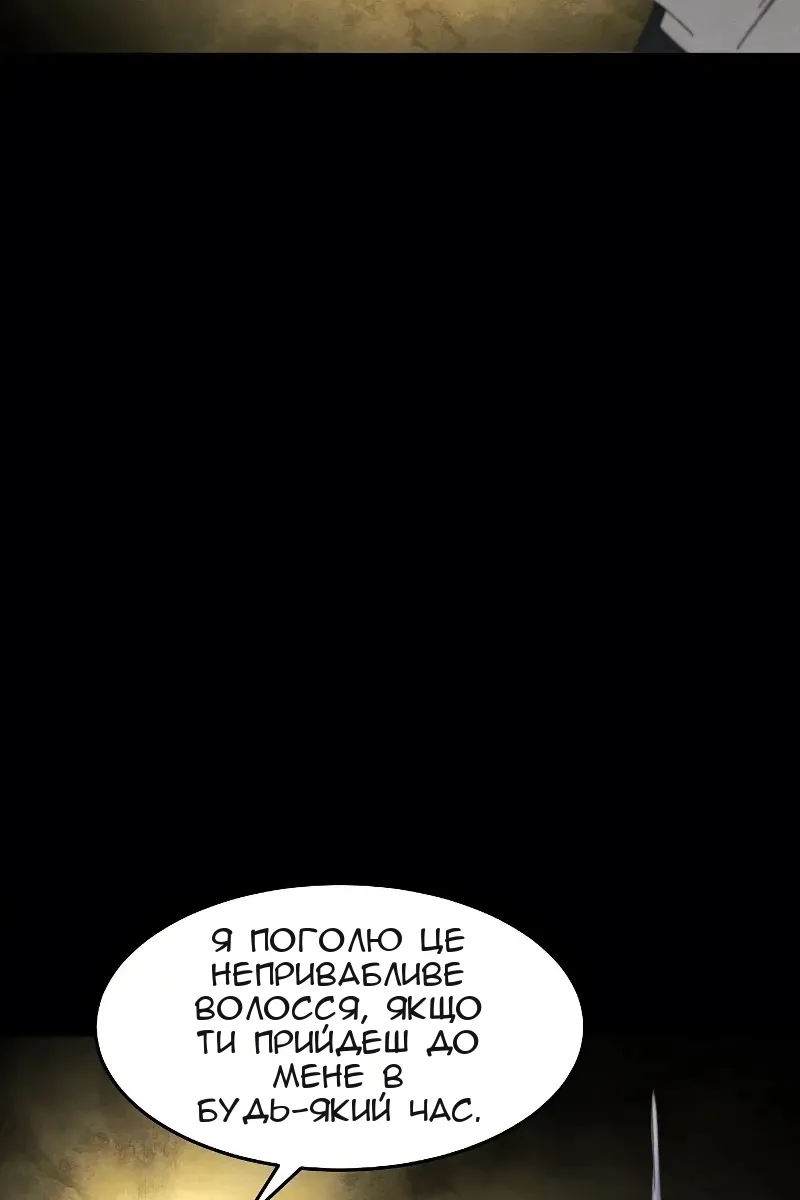 Сторінка 33
