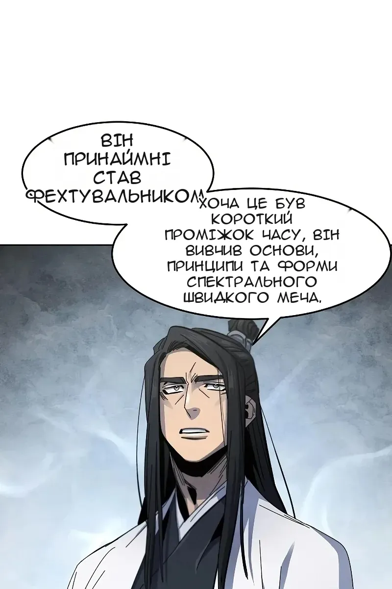 Сторінка 107