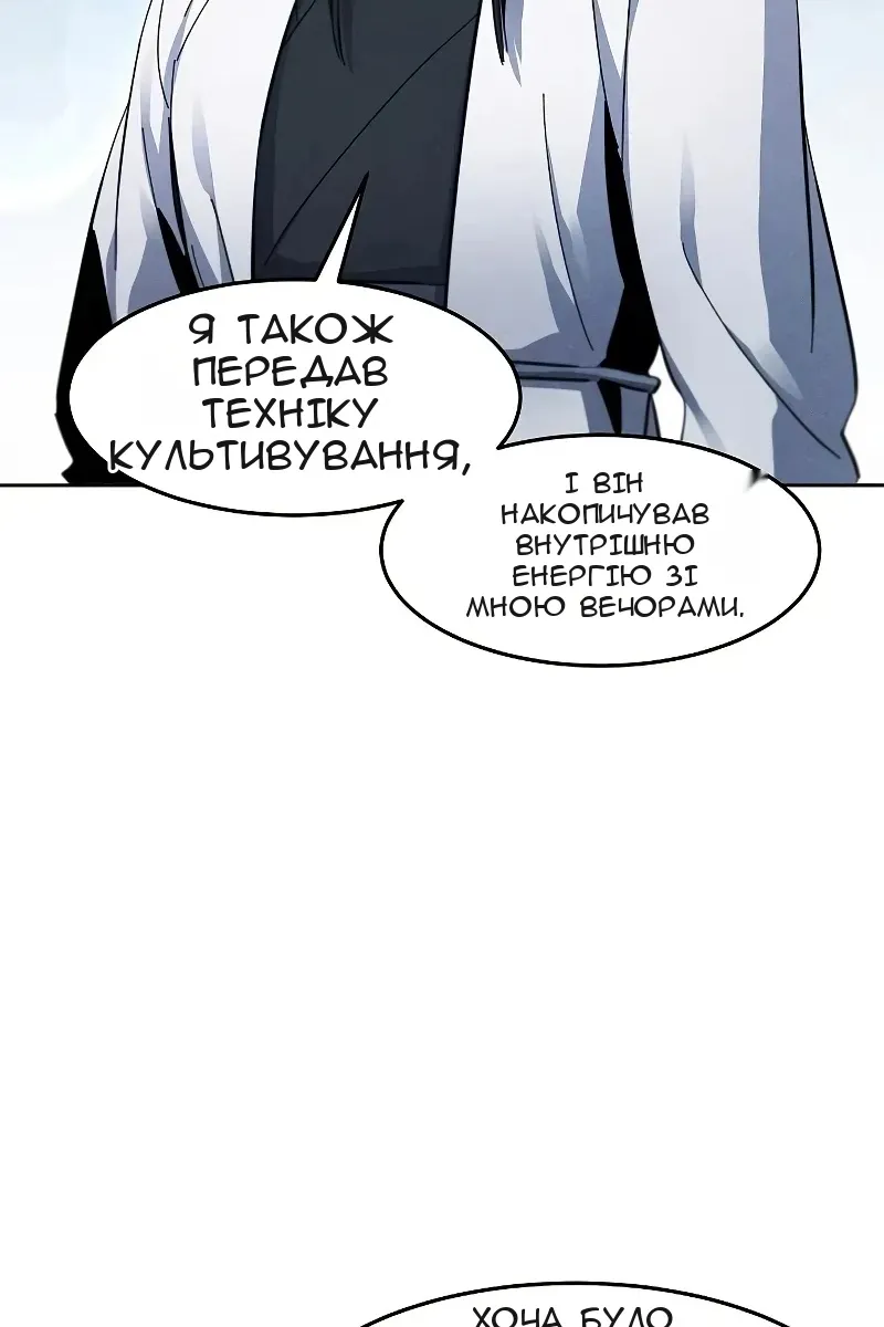 Сторінка 108