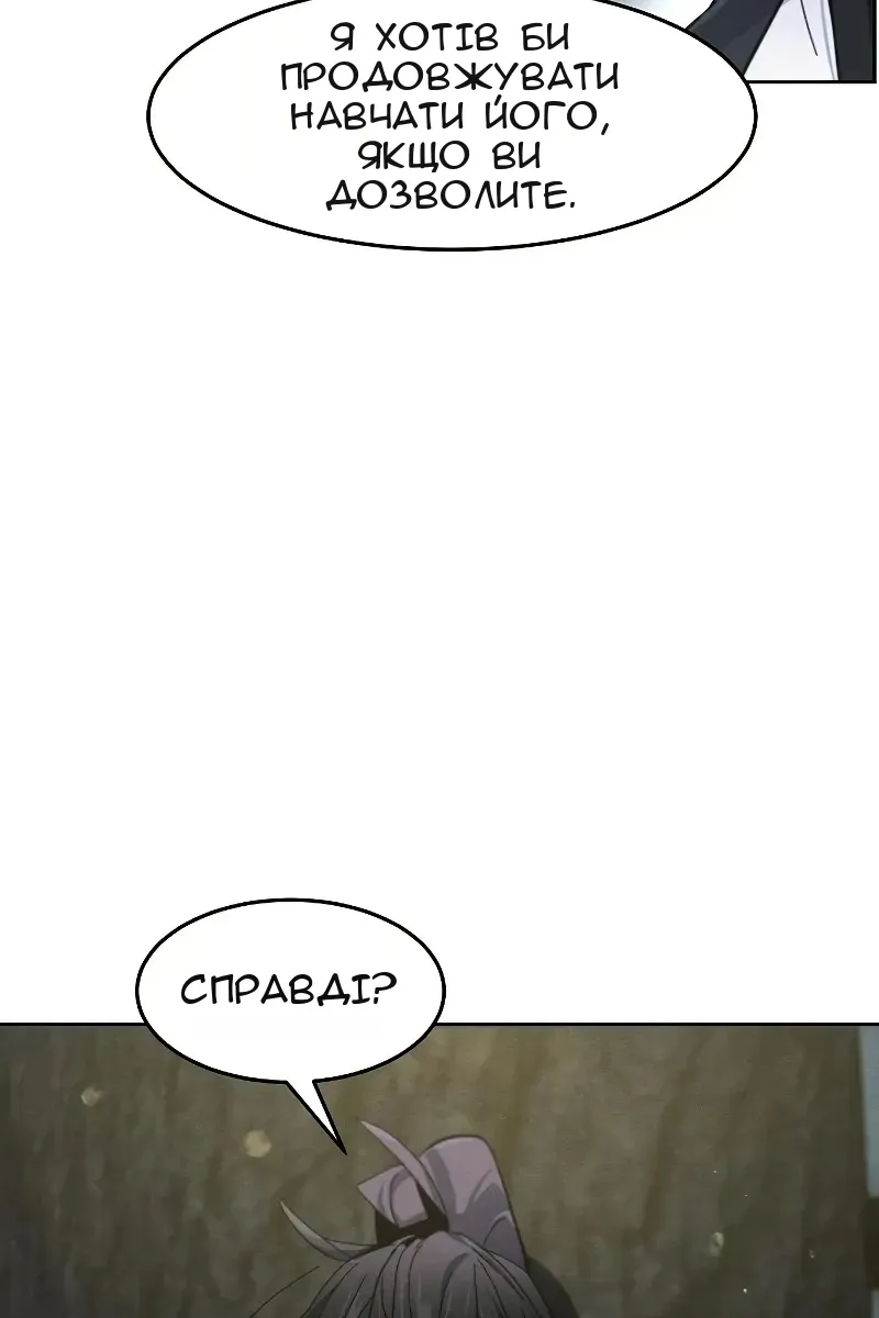 Сторінка 112