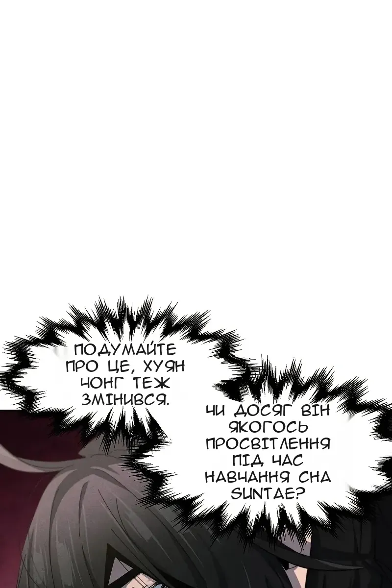 Сторінка 115