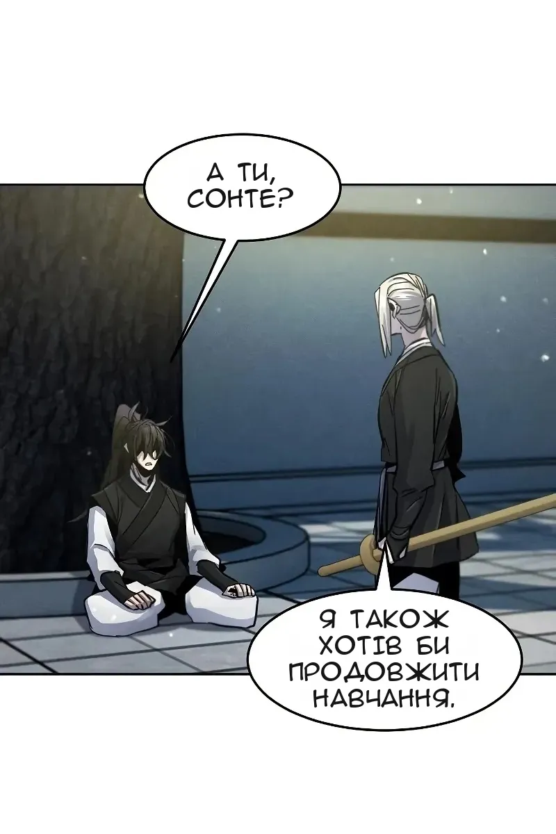 Сторінка 117