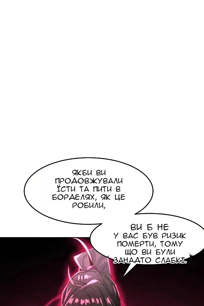 Сторінка 123