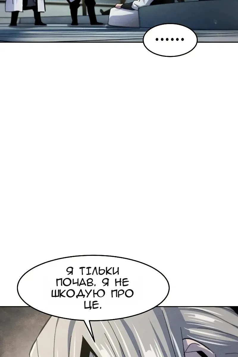 Сторінка 126