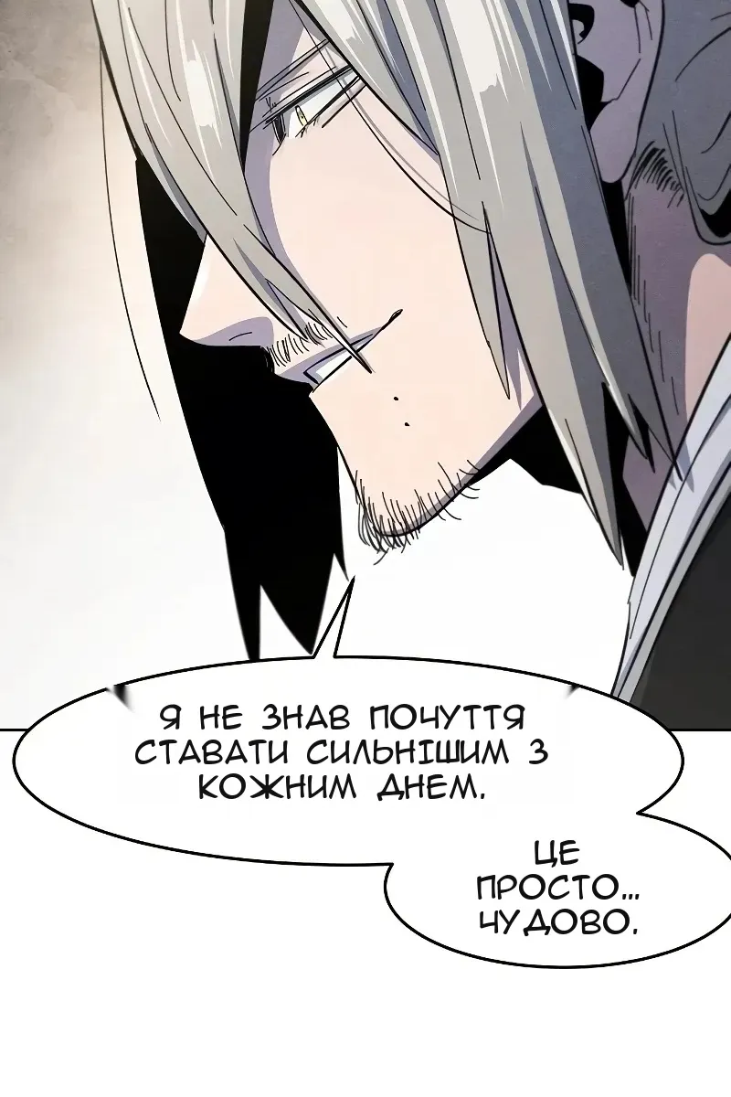 Сторінка 127