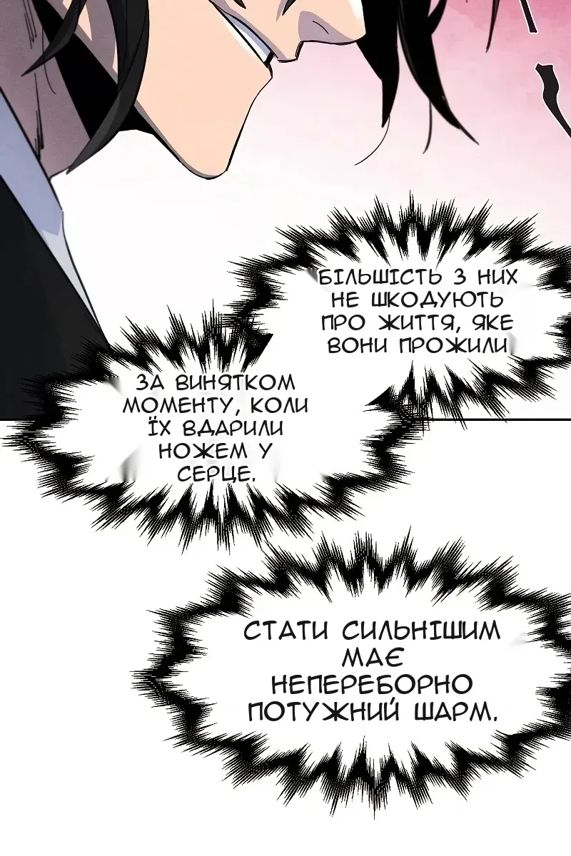 Сторінка 129