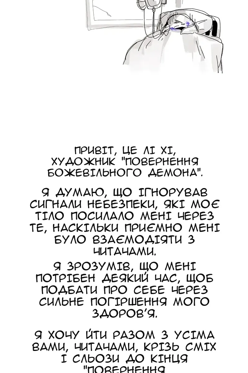 Сторінка 136
