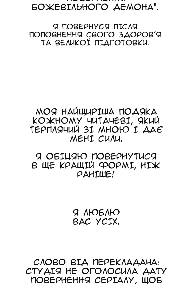 Сторінка 137