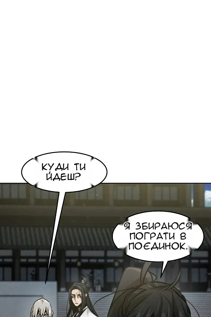 Сторінка 6