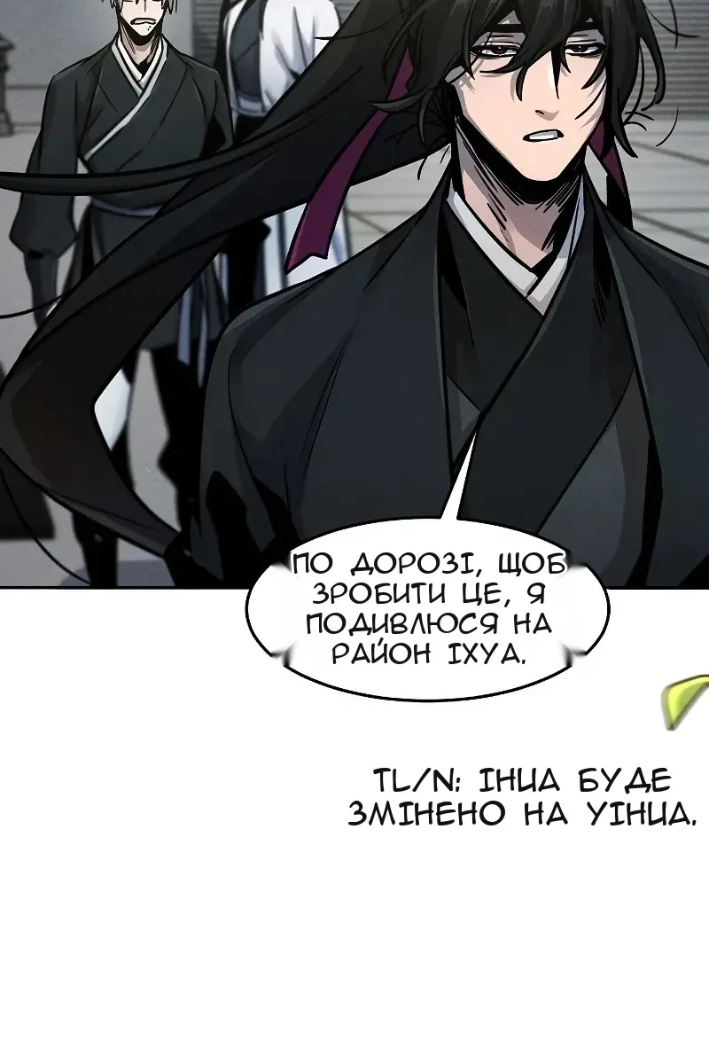 Сторінка 7