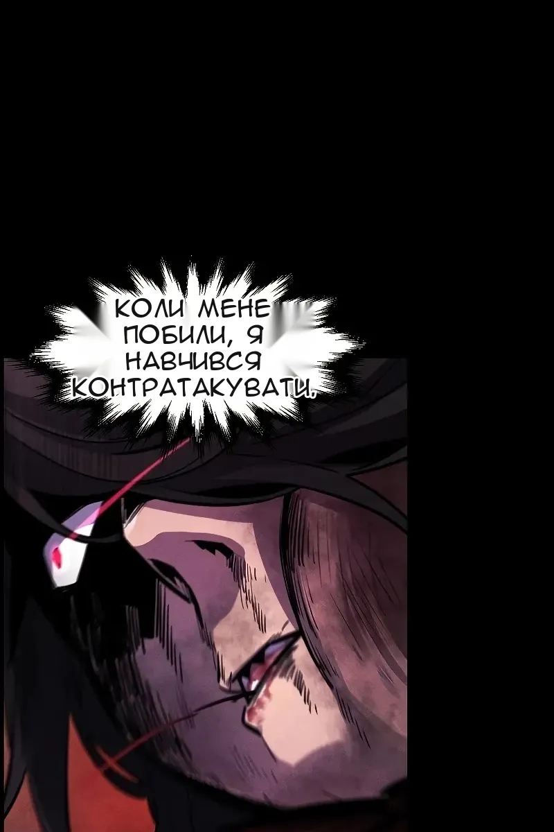 Сторінка 19