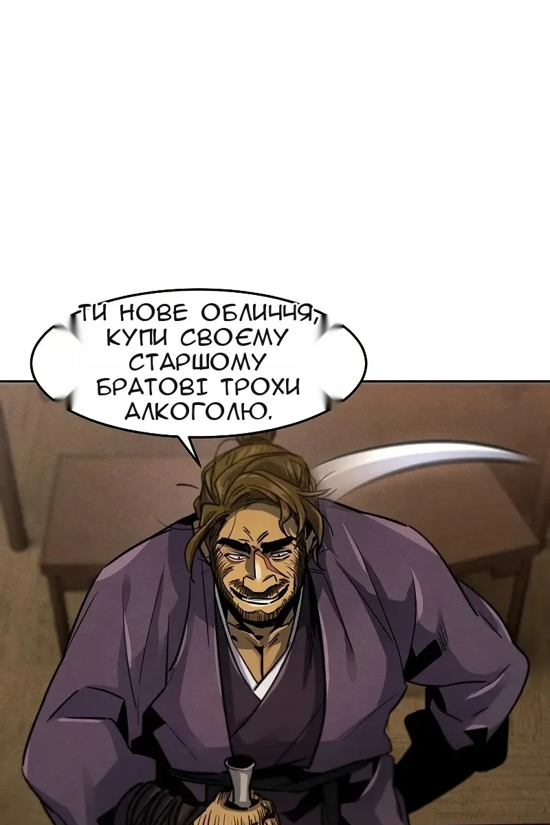 Сторінка 47