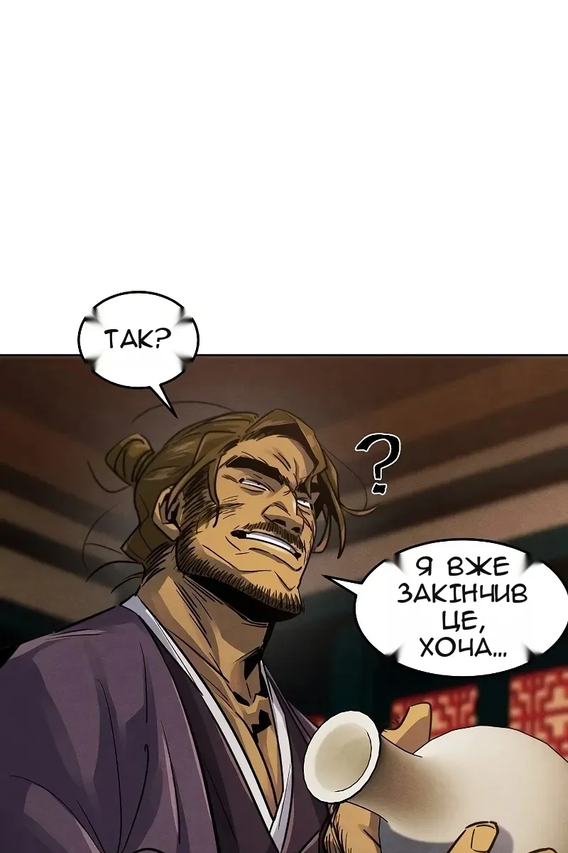 Сторінка 52