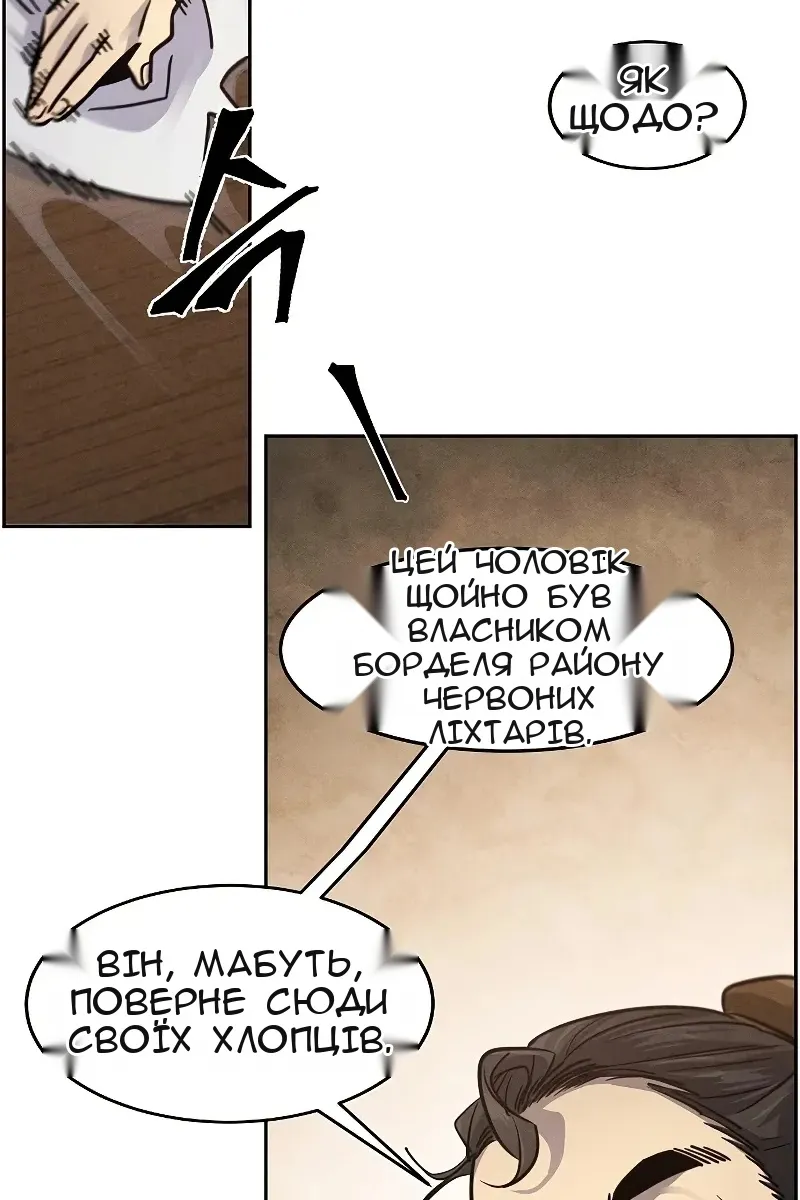 Сторінка 73