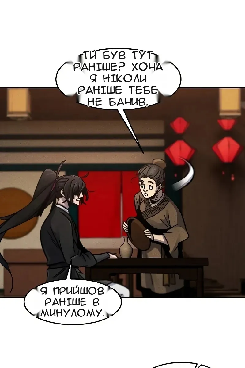 Сторінка 79