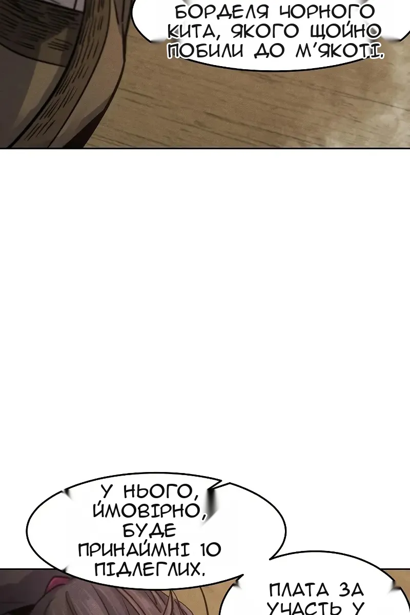 Сторінка 87