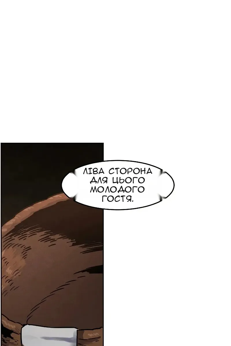Сторінка 89