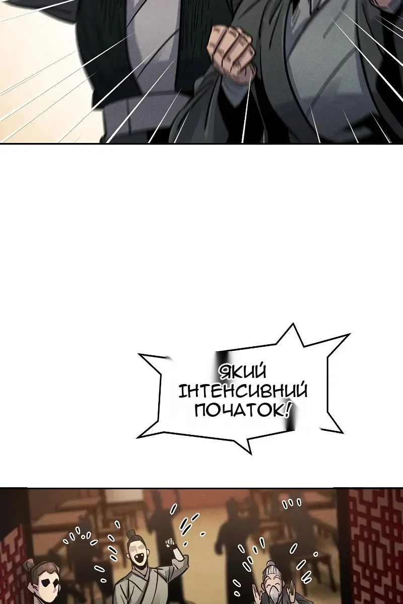 Сторінка 117
