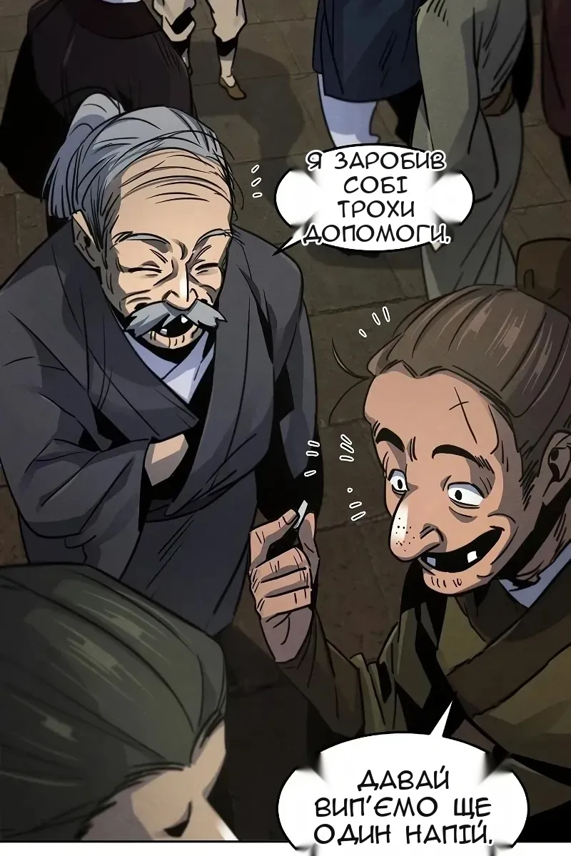 Сторінка 24