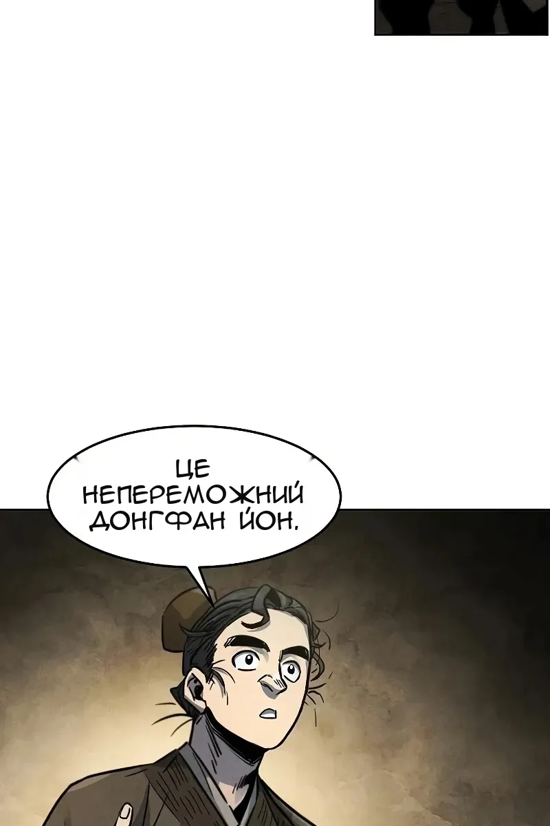 Сторінка 37