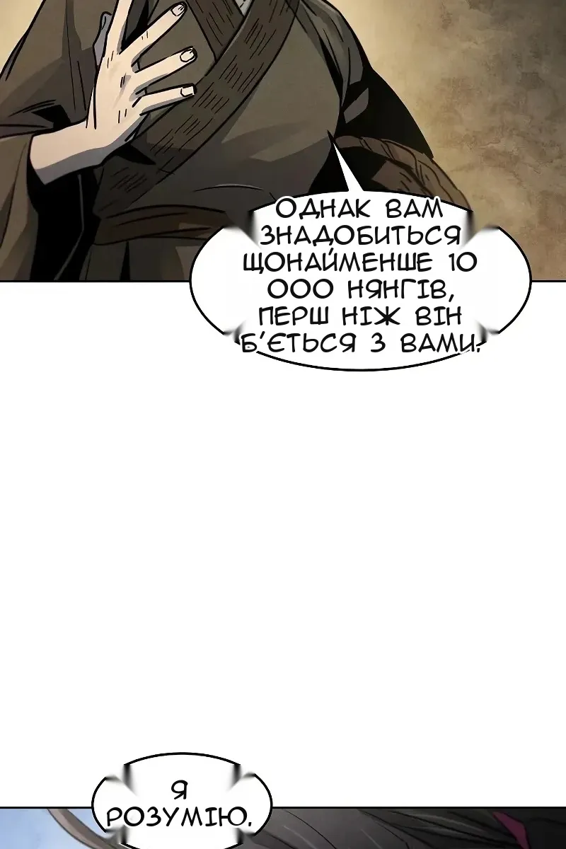 Сторінка 38