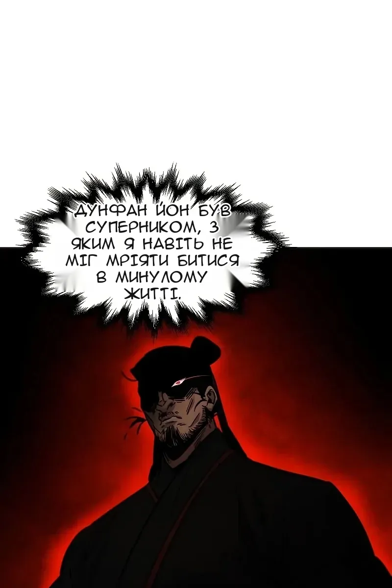 Сторінка 40