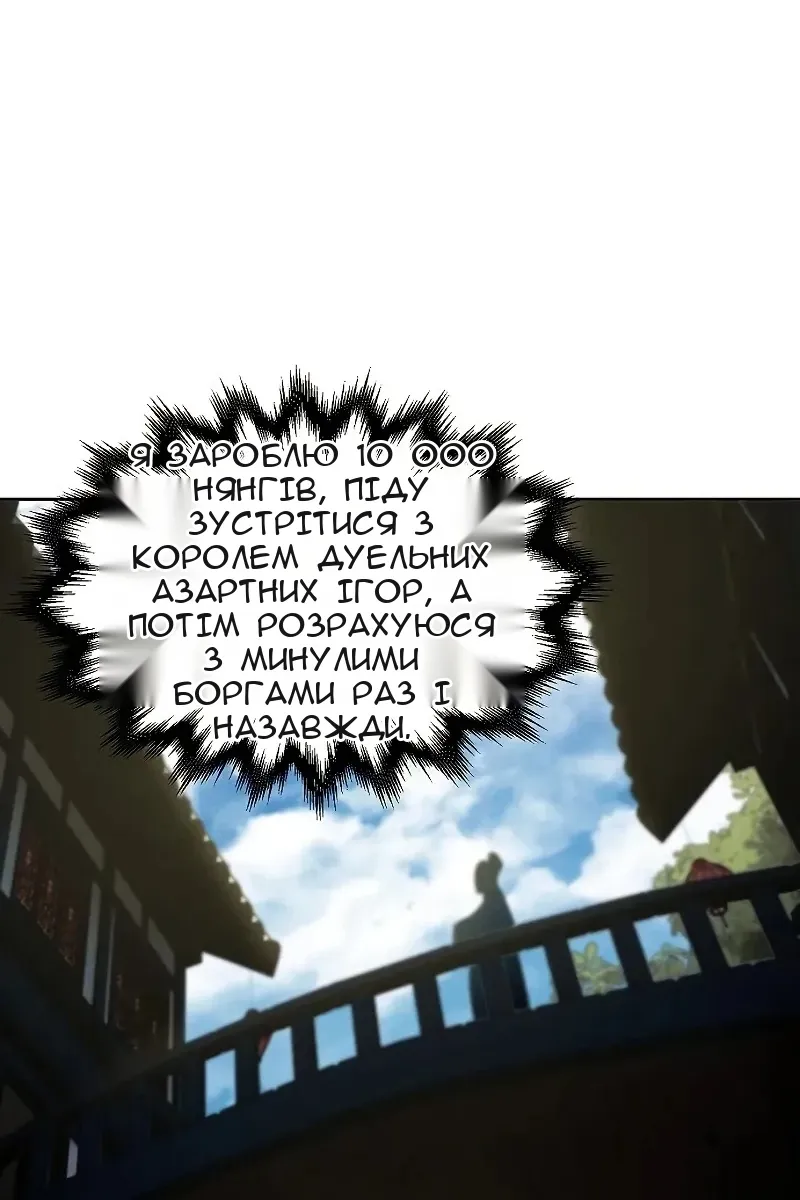 Сторінка 44