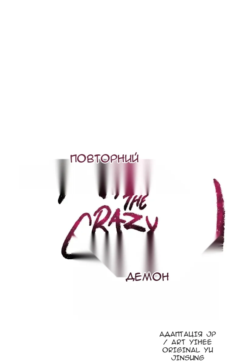 Сторінка 46