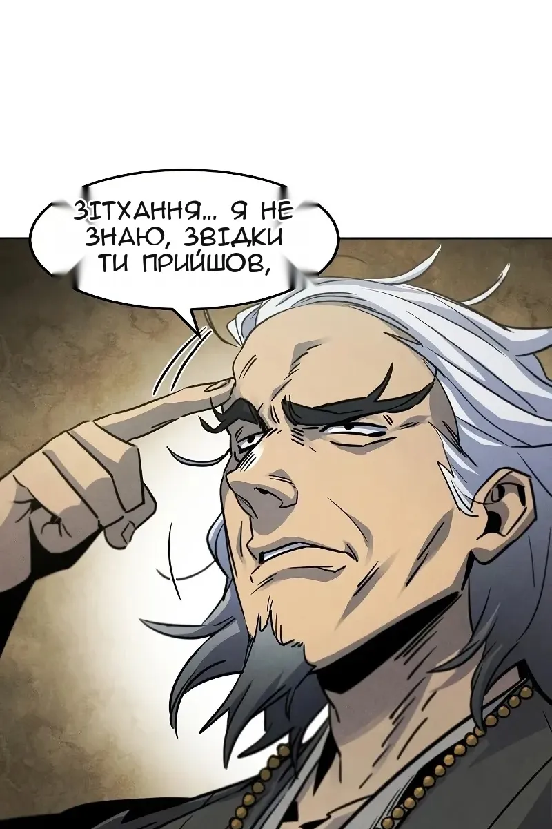 Сторінка 61