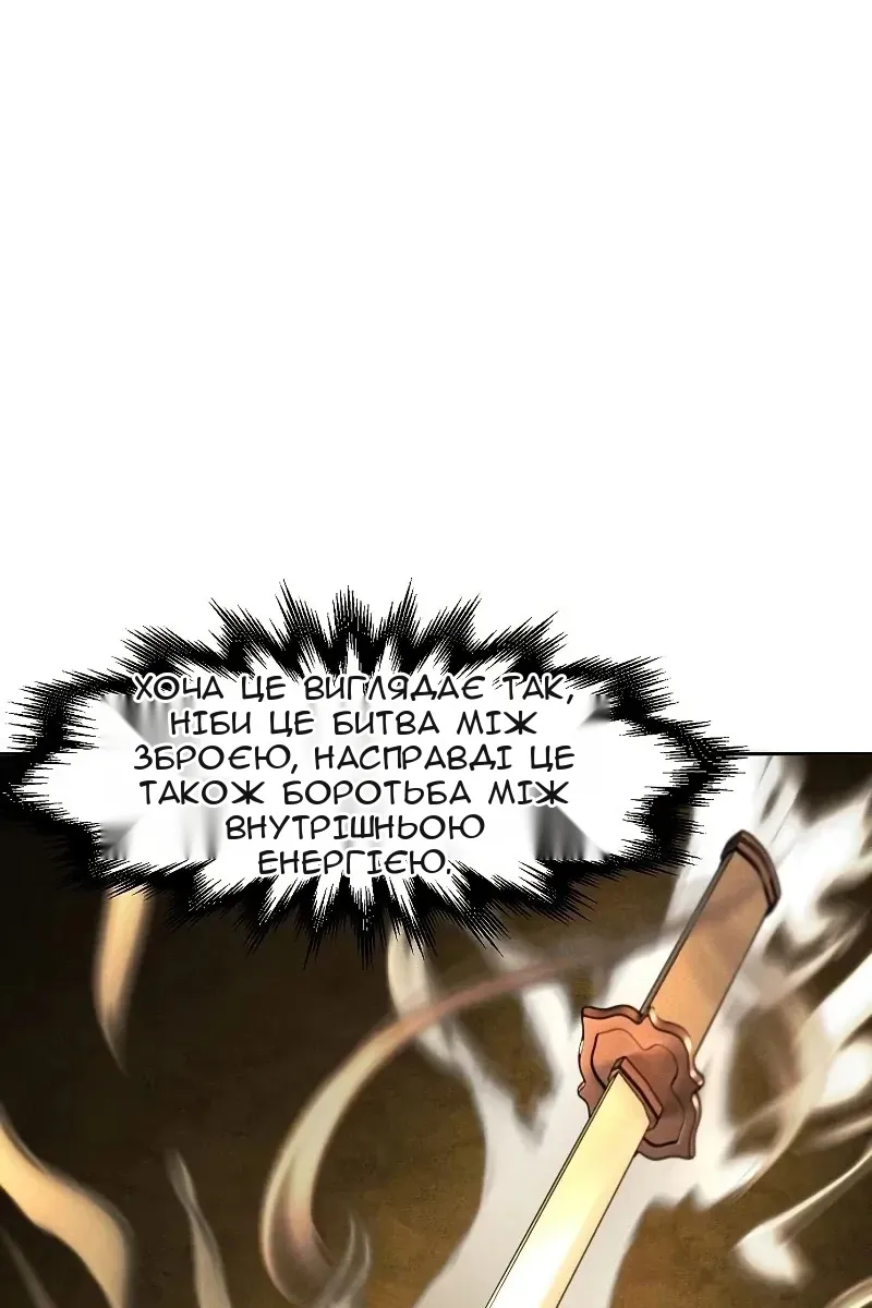 Сторінка 69