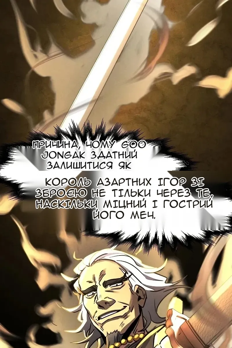 Сторінка 70