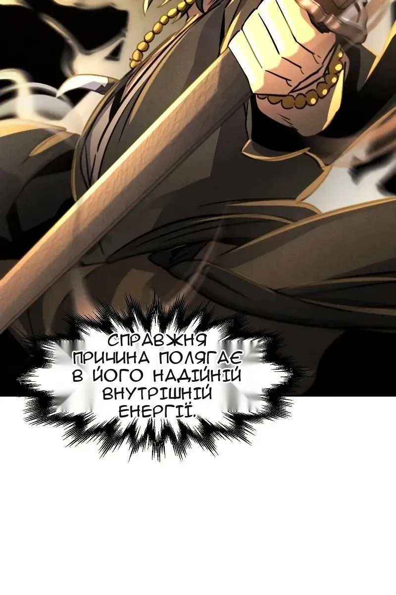 Сторінка 71