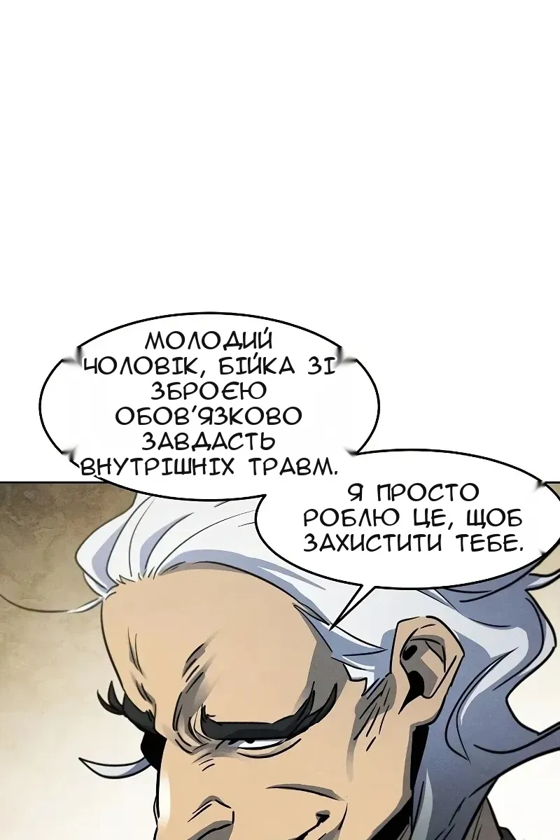 Сторінка 73
