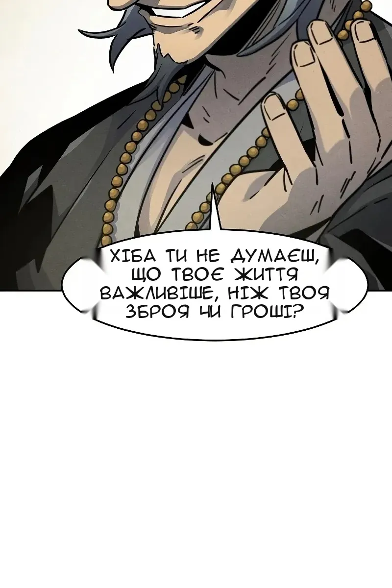 Сторінка 74