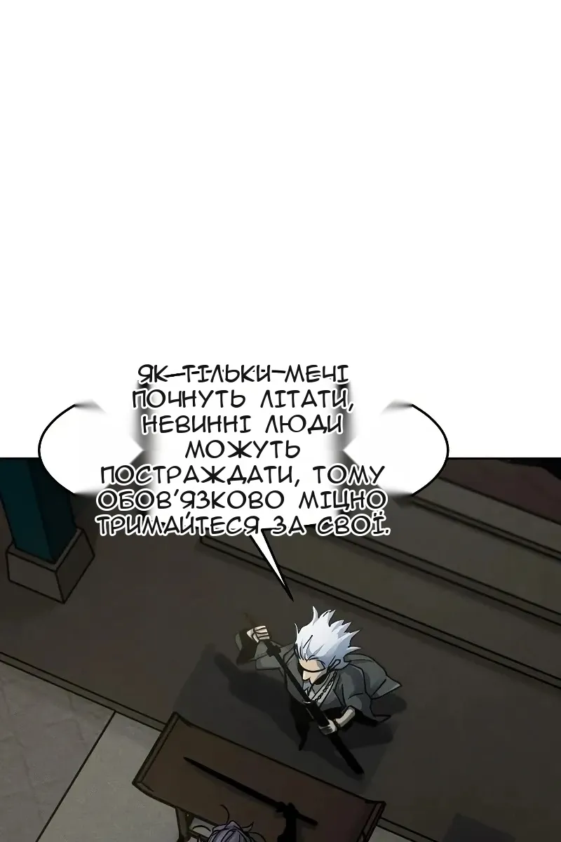 Сторінка 79