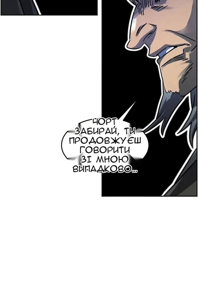 Сторінка 82